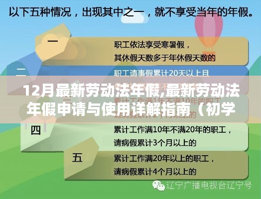 改弦易张 第4页