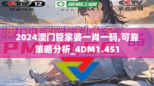 豪门贵胄 第4页