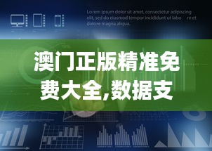 鸟面鹄形 第3页