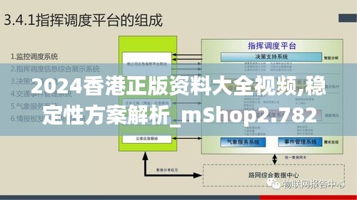 范张鸡黍 第4页