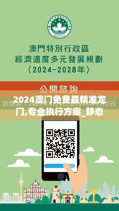 犯罪违法 第7页