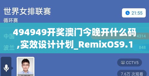 不知所云 第4页