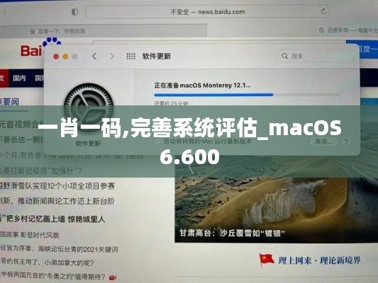 木乾鸟栖 第3页