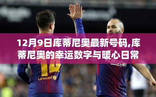 鸟云之阵 第3页