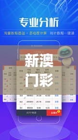 早生贵子 第3页