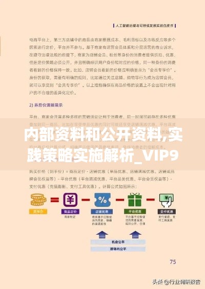 初遇在故事开头 第3页