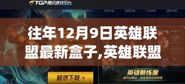 百尺无枝 第3页