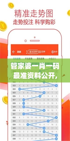 实地评估数据策略
