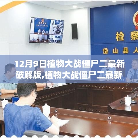 降尊纡贵 第3页