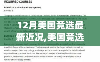 持之以恒 第3页
