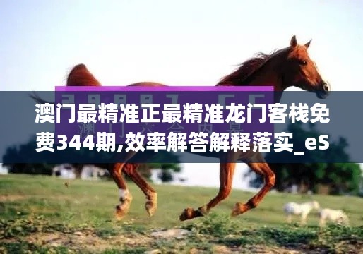 尖嘴猴腮 第3页