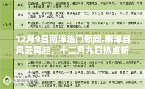 无冬无夏 第4页