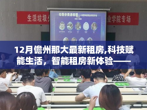 长安米贵 第3页