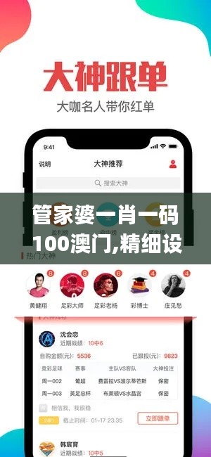 澳门博彩 第2页