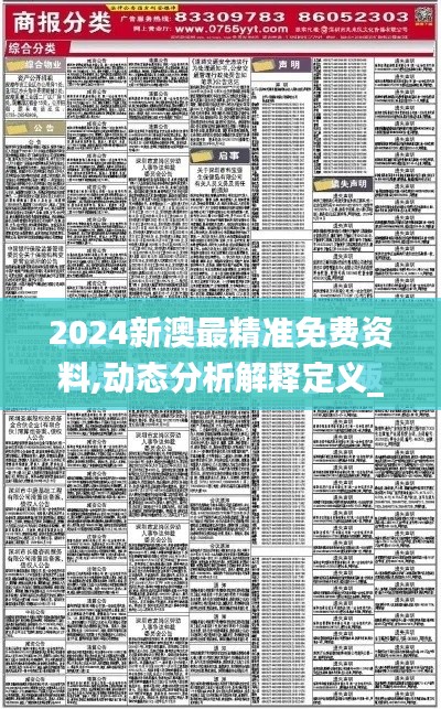 第1807页