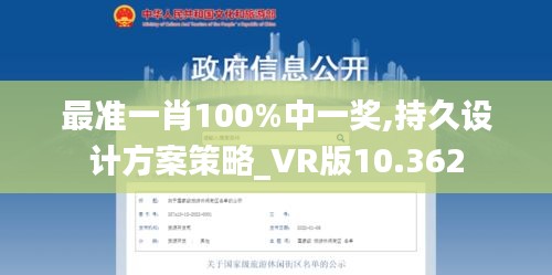 第1803页