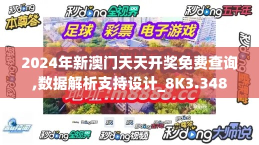 普度众生 第3页