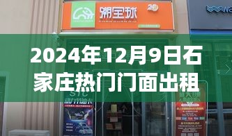 志在四方 第4页