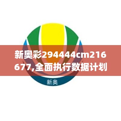 令行禁止 第4页