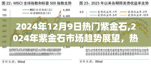 举止娴雅 第3页