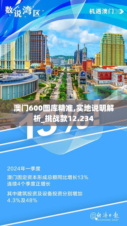 实地说明解析