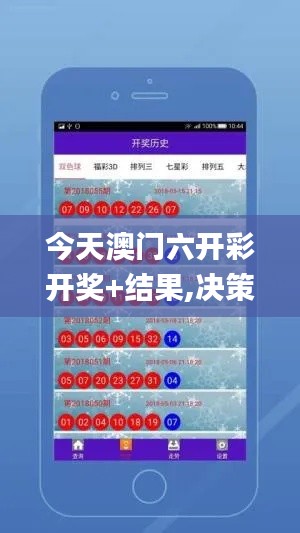 尊师贵道 第4页