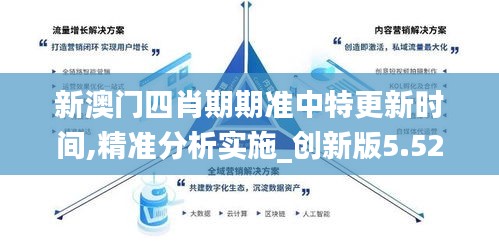 张灯结彩 第3页