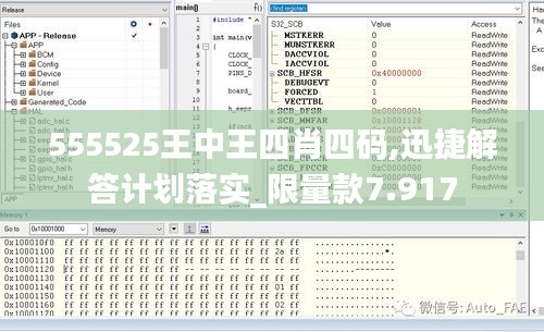 迅捷解答计划