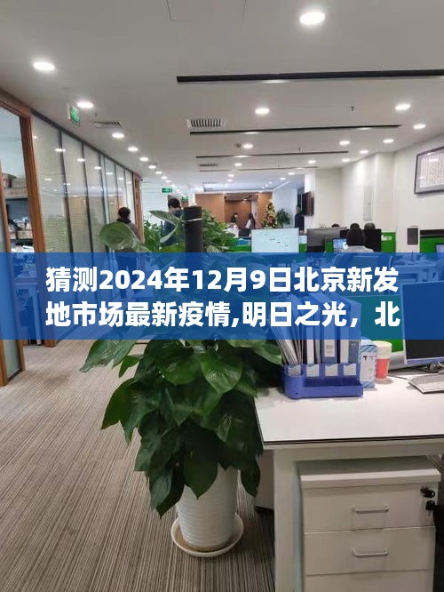 忠心耿耿 第3页