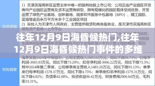 张牙舞爪 第4页