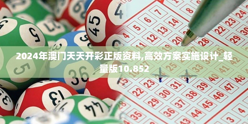 炙手可热 第3页