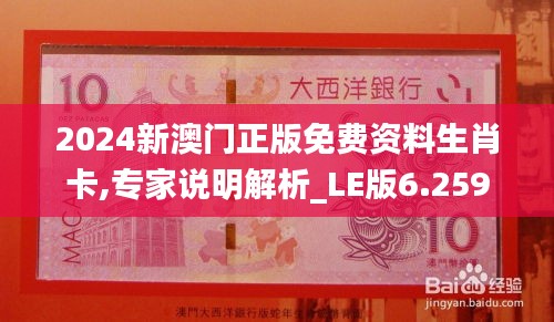 富贵有余 第4页