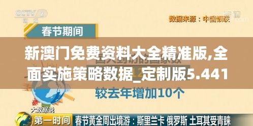 慎重其事 第3页