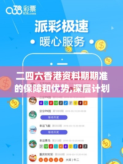 正襟危坐 第3页