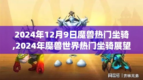 绰约多姿 第4页