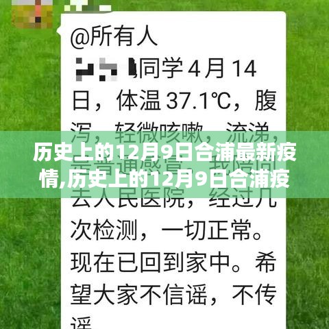 秀外慧中 第3页