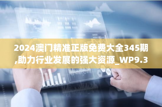 违法犯罪 第11页