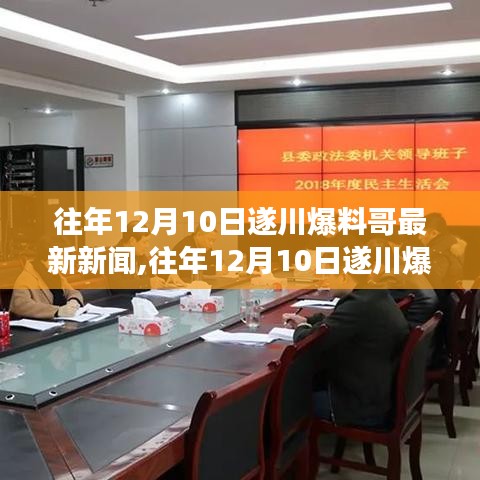 行疾如飞 第4页