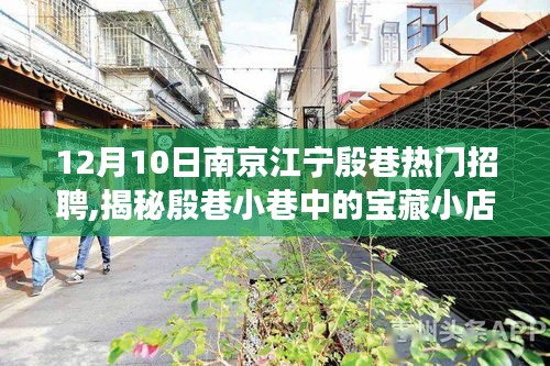 智慧社区SAAS运营服务 第236页