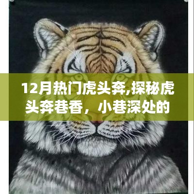 贵人善忘 第4页
