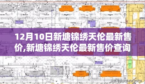 玉树临风 第3页