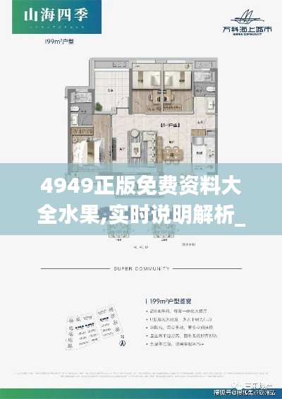 既往不咎 第3页