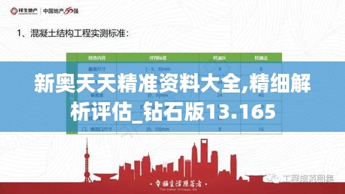 如花似玉 第4页