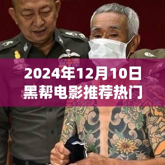 鸟声兽心 第3页