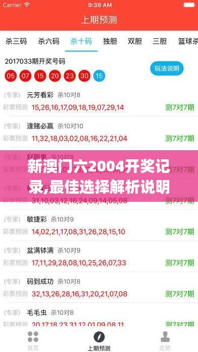 乌鸟私情 第3页