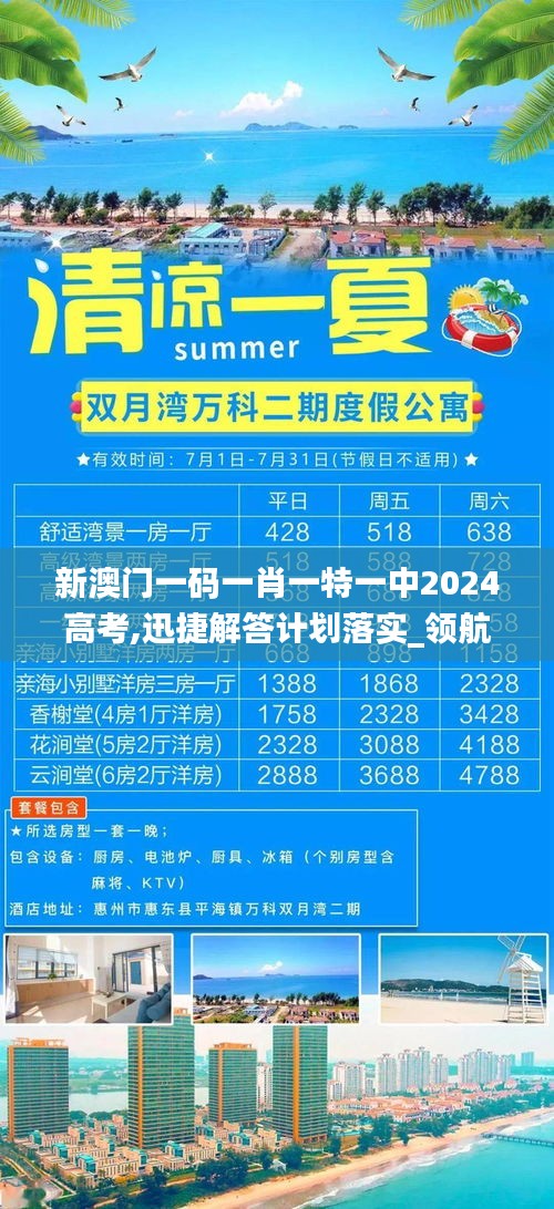 违法犯罪 第9页