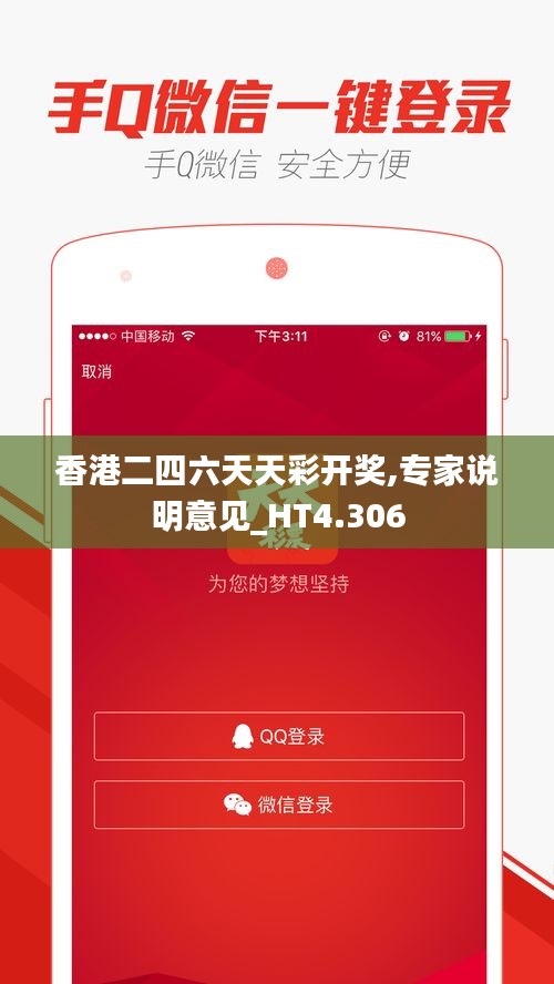 香港二四六天天彩开奖