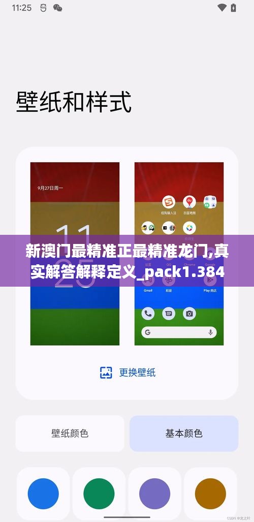 资料下载 第183页