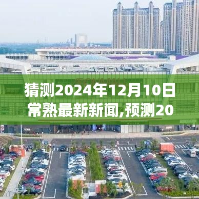 龙飞凤舞 第3页