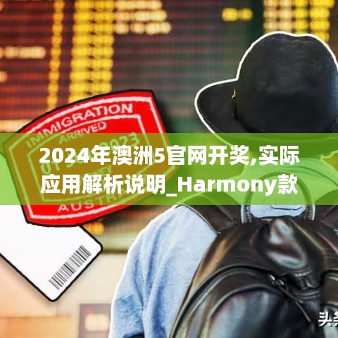 一言九鼎 第3页